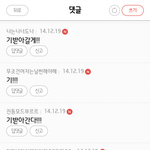 쭉빵년들 피임법 ㅋㅋㅋㅋㅋㅋㅋㅋㅋㅋㅋㅋ