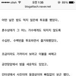 [EXO] 몇년만에 <b>혼수</b>상태읽고잇는데