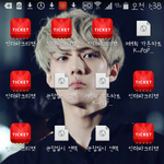 [EXO] 야 어제 <b>취켓</b>팅 성공한 애