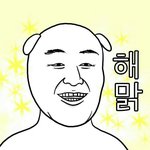 [EXO] <b>박정현</b> 치카치카 노래개꿀