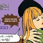 테<b>블릿</b> 추천받아서 성능 괜찮은거 g마켓 안아줘요 기획전에서 특템했네요...