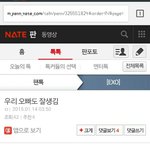 [EXO] <b>시누이</b>를 위해서 야식을 준비해야죠