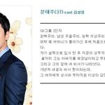 [드라마] 가족끼리왜이래 <b>늦바람</b>이 무섭다커플