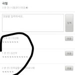 [EXO] 얘들최<b>소판</b>녀