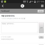 [EXO] 내가 제발 <b>꿈속</b>에서라도 투표하라니깐