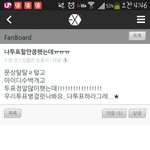 [EXO] 인증도못할꺼면서