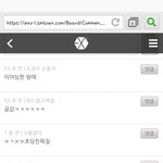 [EXO] 이댓글 다 <b>판</b><b>녀</b>들이지