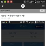 [EXO] 애들아 저것도 인증임?