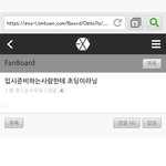 [EXO] ㅋㅋㅋㅋㅋ웃겨죽음