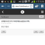 [EXO] 오 <b>순수</b>우유 팬보드에서 연예인인가봄ㅋㅋ