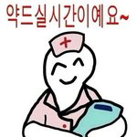 [EXO] <b>우유</b>년아