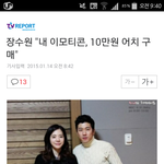 [EXO] 와 또 엑소 소환ㅋㅋㅋㅋㅋㅋㅋㅋㅅㅂ
