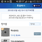 [EXO] 아진짜<b>역전</b>당하고싶냐고ㅅㅂㅠㅠ