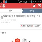 [EXO] 아니ㅋㅋ<b>의도적</b>으로사담하자는건뭔데
