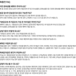 [아이콘] 편의점에서 택배 보내고 <b>운송장</b> 버리지 마세요..!