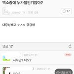 [EXO] <b>여초</b> 인기글 캡쳐해옴