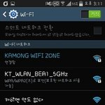 [EXO] 카.몽 <b>와파</b>명