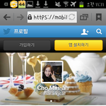 현재 조민아 <b>트윗</b> 상황.jpg