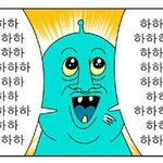 [EXO] 나버스탔는데뒤에여자애들<b>엑셀</b>인가봐