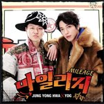 [정용화] 정용화의 이번 솔로앨범이 기대되는 이유