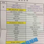 [exo] 골디 출연자명단이랑 방송정리