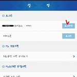 [EXO] 가온계<b>정파</b>는법