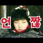 [EXO] 타퀴들. <b>엑셀</b>에게 반하면 곤란해;