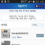 [EXO] 말로만 투표투표한거 빼<b>박</b>