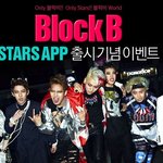 블락비 팬들 보시옹ㅋㅋㅋ