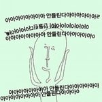 [EXO] 이건 스엠이 <b>처리</b> 하겠지 하고