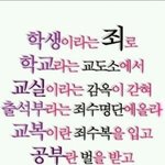 [위너] 톡선에 올라온 건데ㅋㅋ