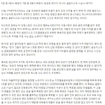 [비스트] 골디 <b>비자</b>문제 정리된기사