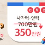 <b>안면</b>윤곽이벤트