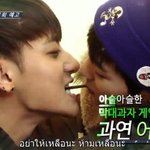 [EXO] 숙제라인 <b>빼빼로</b> 게임 ㅋㅋ(리얼리티예고)