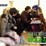 [EXO] 숙제라인 <b>빼빼로</b> 다른각도 