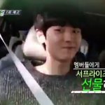 [EXO] 바차녈 존잘