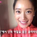 [여자연예인] 클라라 목소리 특이함ㅋㅋ