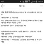 [vixx] <b>남팬</b>이 <b>팬</b>싸에서 운 이유