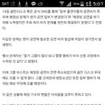[EXO] 골디존나미쳤네