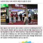 [<b>지린</b>다] 대륙의 통수에 통수