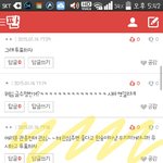 [EXO] <b>유입</b>냄새<b>남</b>ㅋㅋㅋㅋㅋ