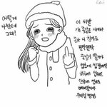[EXO] 한국팬들이 ㅈㄴ 호9같냐