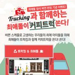 [카이] 인어들!우리<b>종인</b>이한테이거해주면안돼?