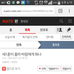 [EXO] 야 <b>이</b>글 쓴 애야