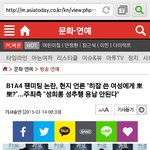 [B1A4] <b>말레이시아</b> 팬미팅 갔다가 봉변