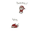 [CHEN] 종대생들 종대팬<b>아트</b> 좀 기부해주라..