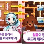 <b>간접</b>연애? 연애체험을ㄹ 조금이나마 할수 있는 모바일 게임 소개합니다ㅎㅎ