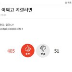 [EXO] 내 글 왜 내려..?