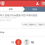 [EXO] <b>평생</b>치킨무료