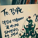 [exo] 카이싸인이랑 메세지 (사진풀로<b>올림</b>)